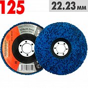 Круг нетканный обдирочный Orientcraft 125*22мм синий TRIO-DIAMOND